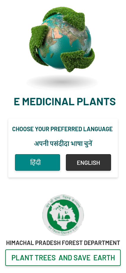 Language Selection