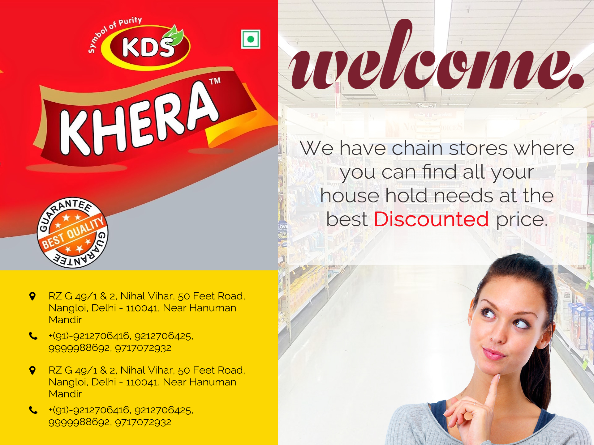 Khera KDS Advertisement